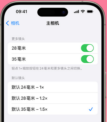 凌海苹果15Pro维修店分享苹果iPhone15Pro拍摄技巧 