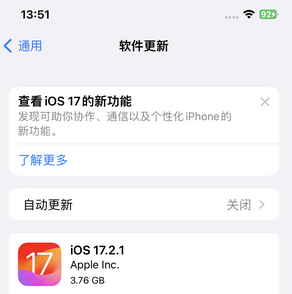 凌海苹果15维修站分享如何更新iPhone15的Safari浏览器 