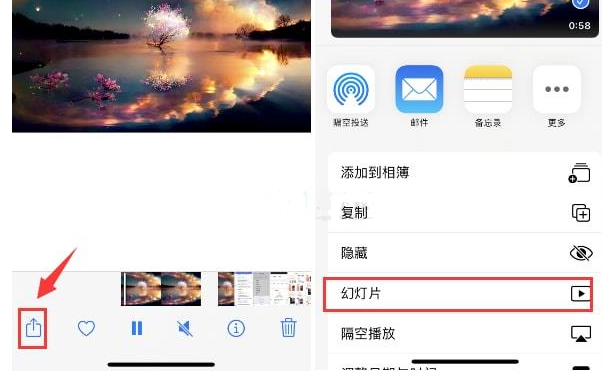 凌海苹果15维修预约分享iPhone15相册视频如何循环播放 